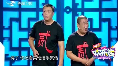 欢乐送：二十秒讲完整本《西游记》？马腾翔这