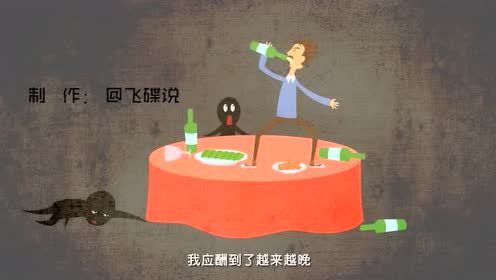 飞碟说—中国离婚报告片尾曲