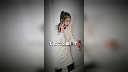 单身女性在家，一定要锁好门窗