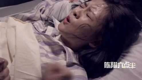 陈翔六点半：男子给妻子陪产，却因不断放屁被