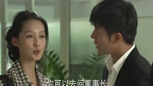 守望的天空：富二代看上美女，电梯里主动搭讪