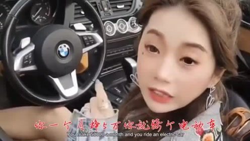 搞笑美女：我这也算是匆忙谈了一次恋爱了