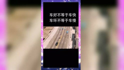 车还能这样开？无敌氮气系统