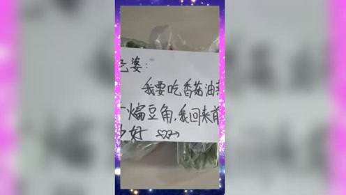 跟老公冷战三天后，他竟然用这种方式让我做饭