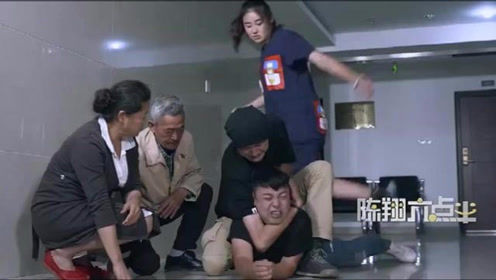 陈翔六点半：朱小明在电梯里摸腿腿的屁股，被