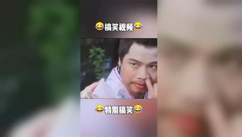 每日一笑，美女请留步