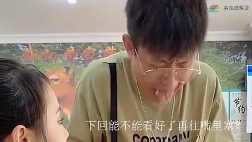 搞笑：美女把我给整懵了，刚刚发生了什么？