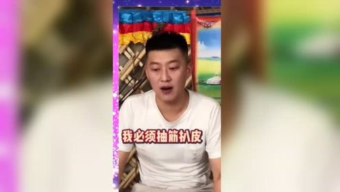 还有这样的事情啊！