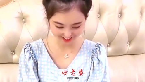 搞笑美女：这两天老婆的特殊时期特体贴