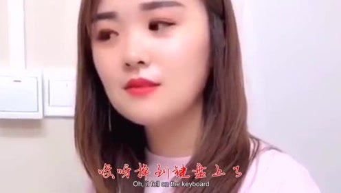 搞笑美女：这是一个不能说的秘密