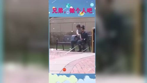 男子街头被恶搞，直接摔个狗啃泥，美女眼睛都