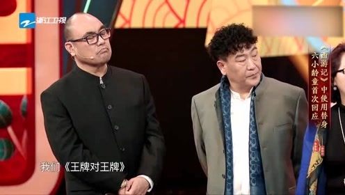 六小龄童回应关于替身的消息，讲述《西游记》