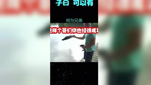 搞笑鳄鱼恶搞视频外国人少系列