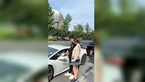 开个兰博基尼就想美女把男友甩了？美女一席话