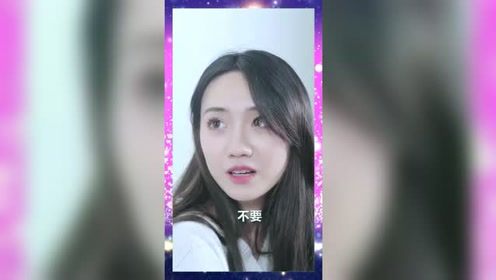 你看连你都拒绝我了，她怎么可能会答应我嘛