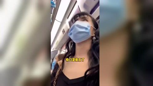 美女真以为口罩戴反了，摘下来那刻，套路无处