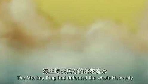 国风巨制《西游记之大圣归来》，经典和创新的