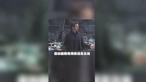 漫威恶搞混剪，实在太欢乐了