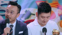 天天向上：金晨喜欢腼腆有很奔放的男孩子，钱