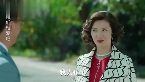 公司项目出现问题，美女老板亲自出马，手拿锯