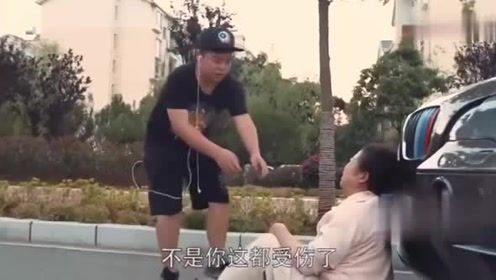 陈翔六点半：现在的碰瓷大妈都这么现实了吗？