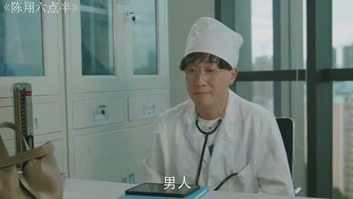 搞笑盘点生病合集，美女得了渣女综合症被嫌弃