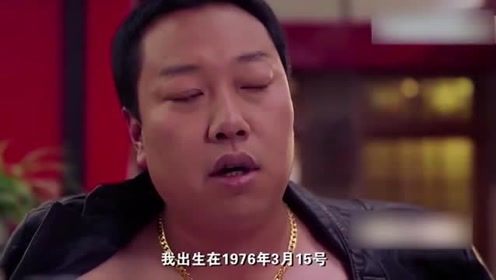 陈翔六点半：一小伙X前的两条大鱼纹身意义竟然