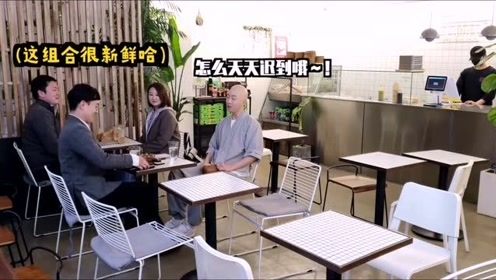 韩国搞笑：僧人和牧师，在世俗面前的美女会离