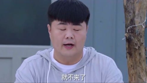 女孩让胖小伙去追美女，结果胖小伙假戏真做，