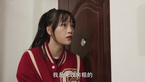 搞笑盘点影视收租合集，美女一到月底就装疯卖