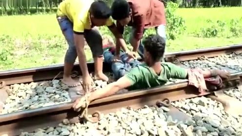 搞笑视频：小伙把朋友绑铁轨上，结果开过来的