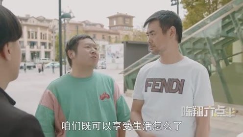 陈翔六点半：买房这事，该如何选择？