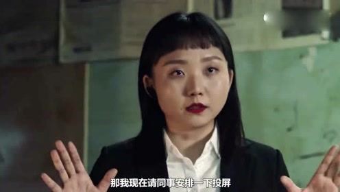 【搞笑】角角又来绑架，洋子变身谈判专家，轻