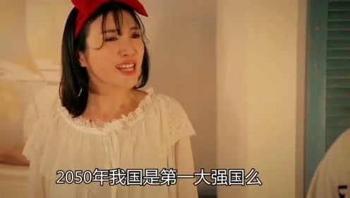 搞点儿乐，小伙从2050年直接穿越到美女闺房，两