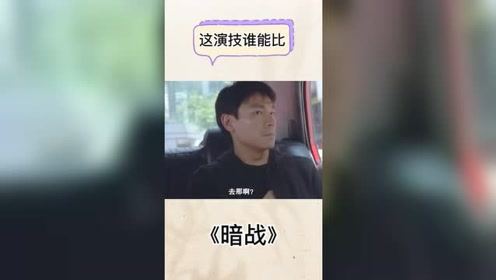 可惜送不到警局，还是魔高一丈