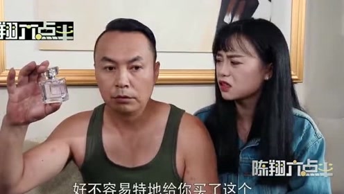 陈翔六点半：大爷学渣男泡妞，结果被打了却不