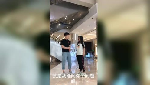 小伙套路真是越来越深了，一句话就把美女套路