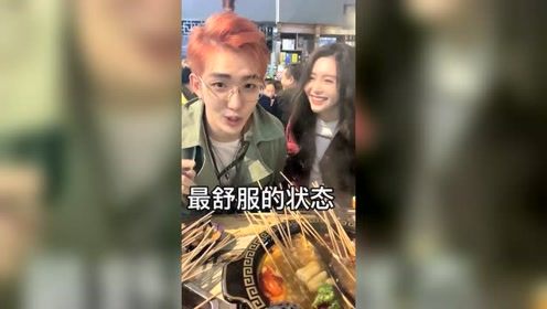 谈恋爱最舒服的状态是什么？美女火锅店想放屁