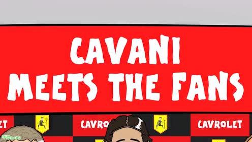 内涵满满！动画恶搞卡瓦尼在曼联的第一天 桑乔