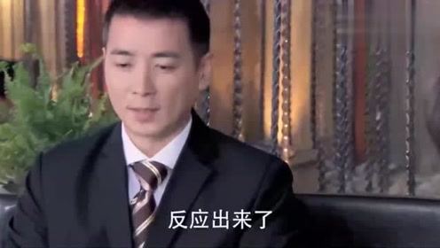 贤妻：老总身价过亿，美女模特看他优秀，主动