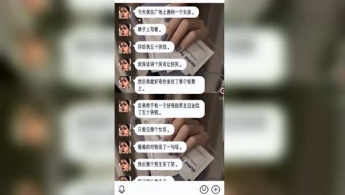 我还相信爱情，这是最好笑的笑话了