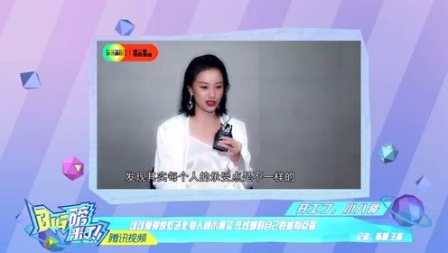 倪虹洁谈每个人的承受点不同，郭敬明档期拥挤