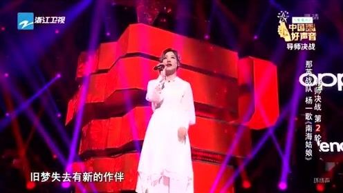 中国好声音：美女的歌声太动人，声音太像邓丽