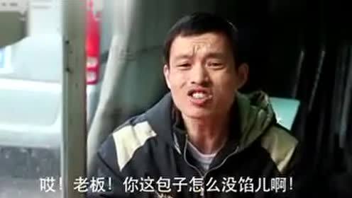 郑云搞笑视频-史上最酷河南餐馆老板