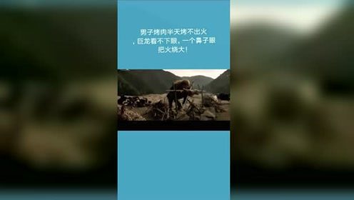 想要火是吗？那不是一件很轻松的事情吗？