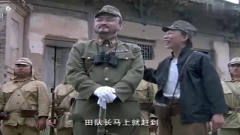 举起手来：抗日公鸡干掉一个日本队长，太搞笑
