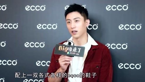 黄景瑜分享轻松穿搭，黄渤太搞笑了，倪虹洁活