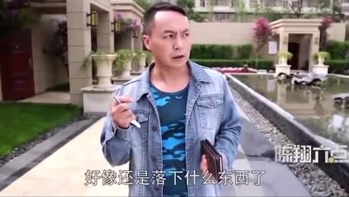 陈翔六点半：相亲成功秘诀很简单，穿最贵的衣