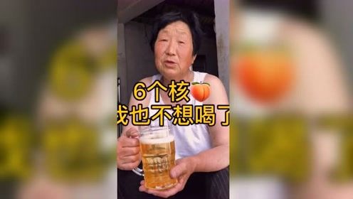 每日一笑|老**告诉你什么是良药苦口，忍住别笑