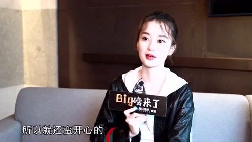 施诗表示自己老被笑话，乔欣表示私下聚餐很开